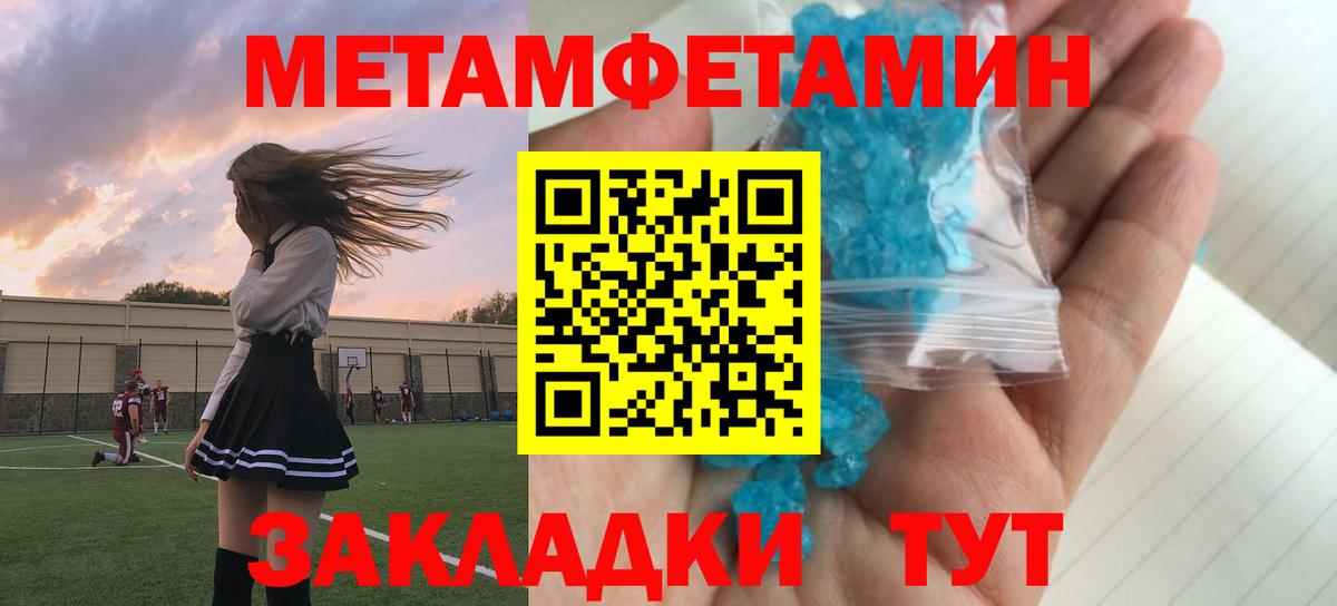 MDMA Новомосковск