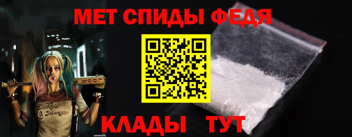 Amphetamine  АМФ Розовый  Вход с VPN  Новомосковск  Амфетамин 
