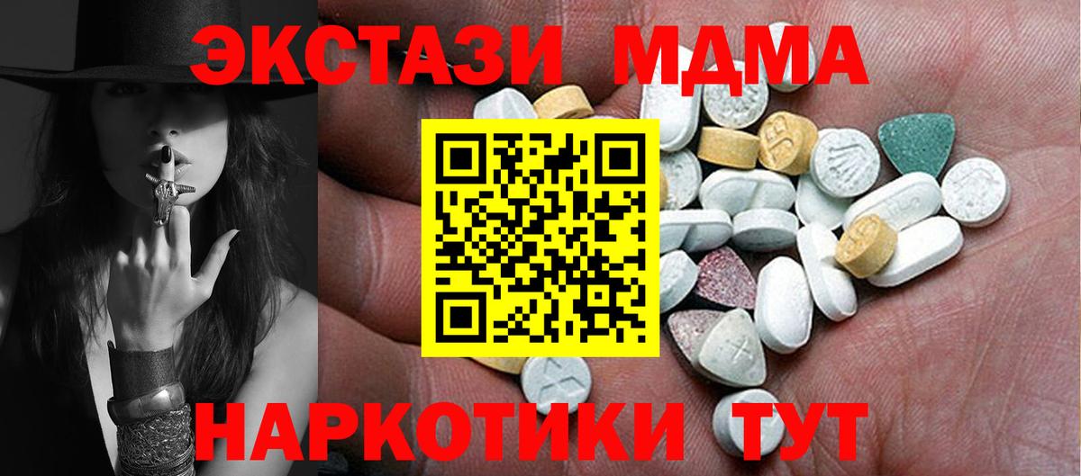 Кетамин Новомосковск