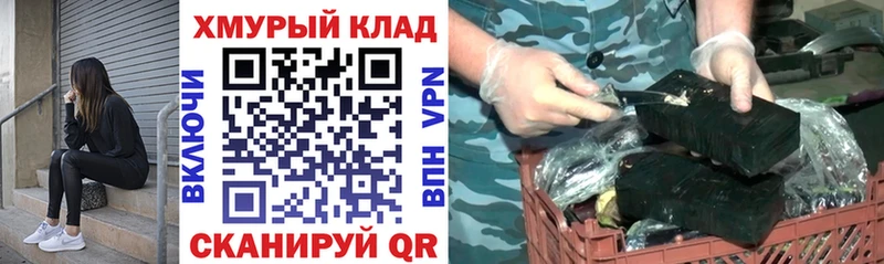 ГЕРОИН Heroin  мега сайт  Новомосковск  купить наркотик 