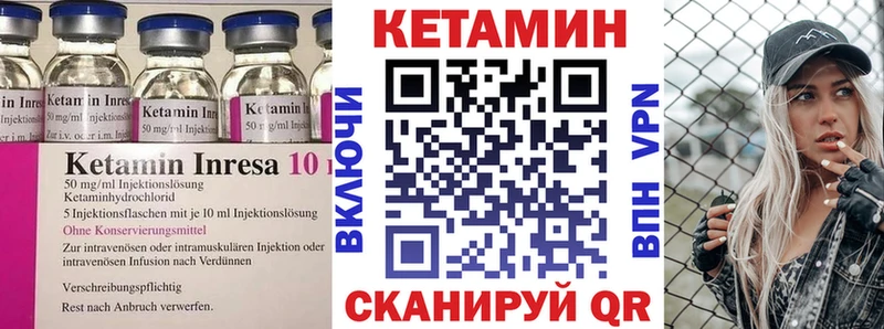 КЕТАМИН ketamine  MEGA маркетплейс  нарко площадка официальный сайт  Новомосковск 