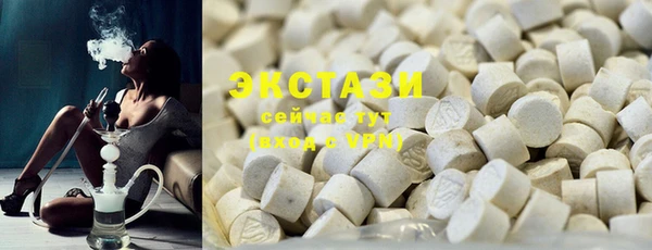 соль курить ск Нея