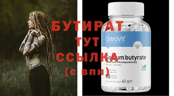 стаф Нефтекумск