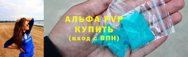 стаф Нефтекумск