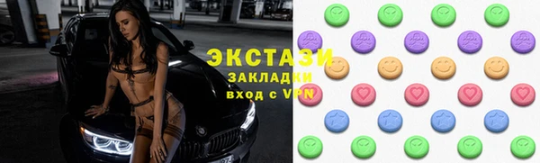 стаф Нефтекумск