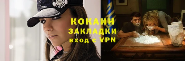 соль курить ск Нея
