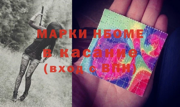 соль курить ск Нея