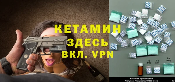 стаф Нефтекумск