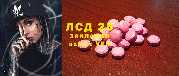 стаф Нефтекумск