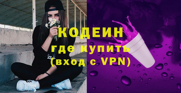 кокаин колумбия Анжеро-Судженск
