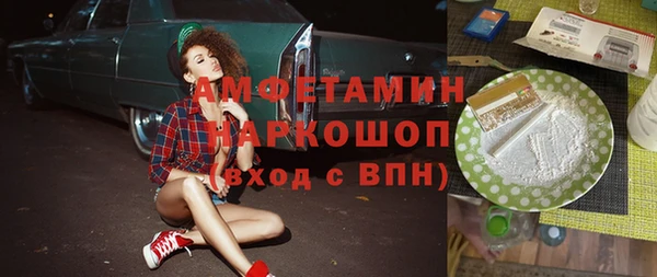 гашиш Нефтегорск