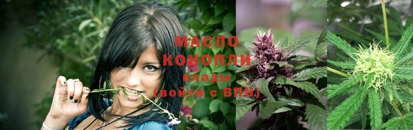 соль курить ск Нея