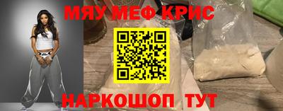 гидра Гай
