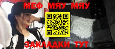 скорость mdpv Абинск