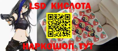 гидра Гай