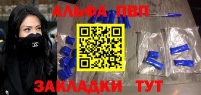 каннабис Абакан
