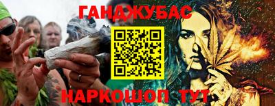 гидра Гай