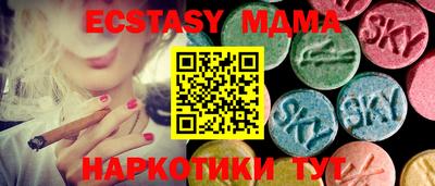 apvp Гатчина