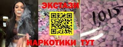 гидра Гай