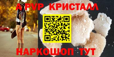 гидра Гай