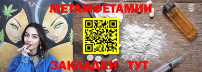 гашишное масло Гагарин