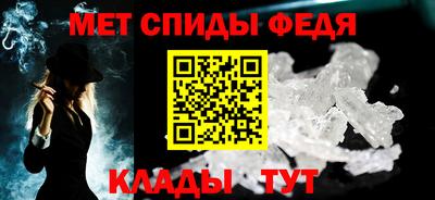 гидра Гай
