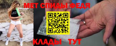 гидра Гай