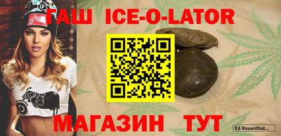 гашишное масло Гагарин