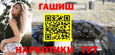 гашишное масло Гагарин