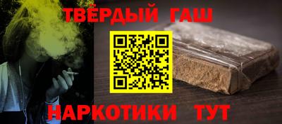 гидра Гай