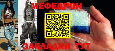 гидра Гай