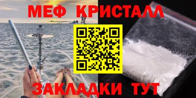 гидра Гай