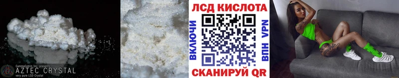 наркотики mega ONION Лсд 25 экстази кислота Новомосковск