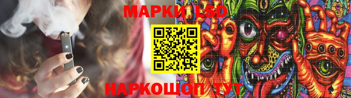LSD-25 экстази кислота  Вход с VPN  ЛСД экстази кислота  Новомосковск 