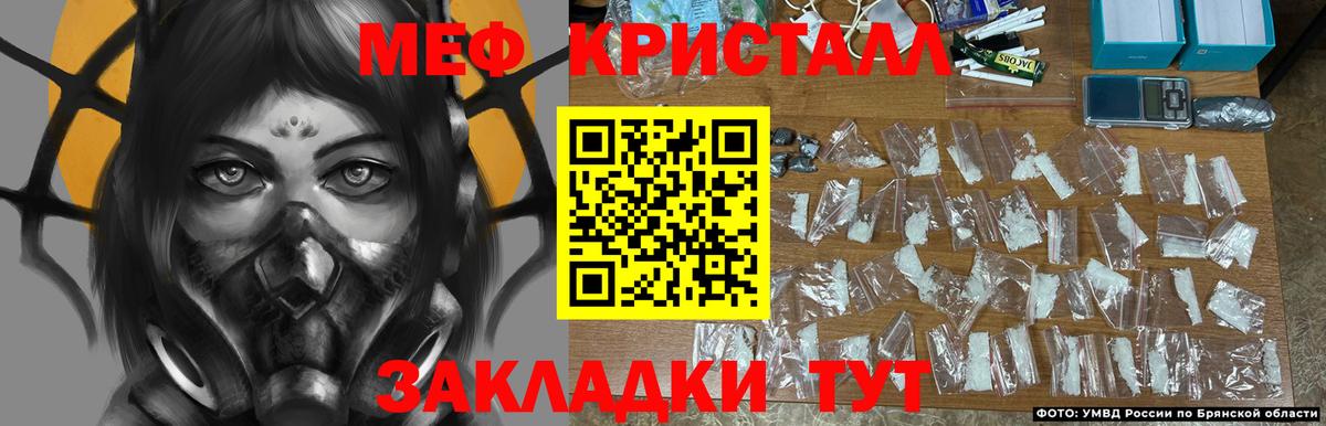 Новомосковск  Каннабис  Вход с VPN  COCAIN  Амфетамин   ГАШ  ГАШ  МЕФ  
