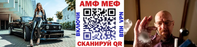 Первитин витя  дарнет шоп  Новомосковск 