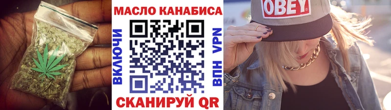 цены   площадка наркотические препараты  Дистиллят ТГК THC oil  Новомосковск 